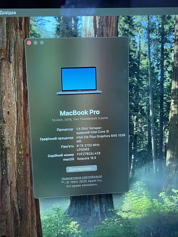 Macbook pro 13.3 2019 i5 256  ssd 8gb оперативки ідеал