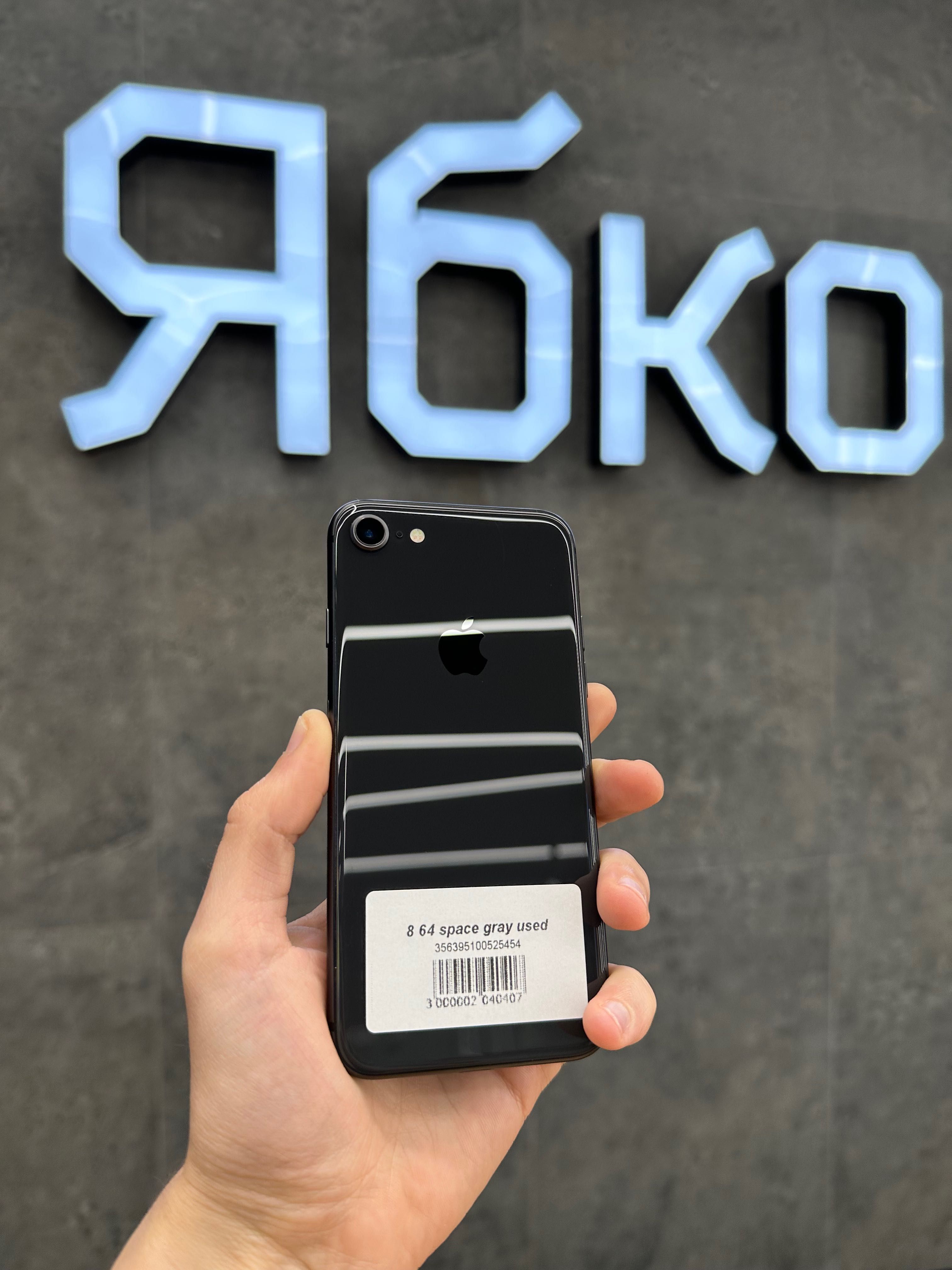 iPhone 8 64/256Gb Black/White/Red Ябко Трускавець