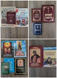 Православна література