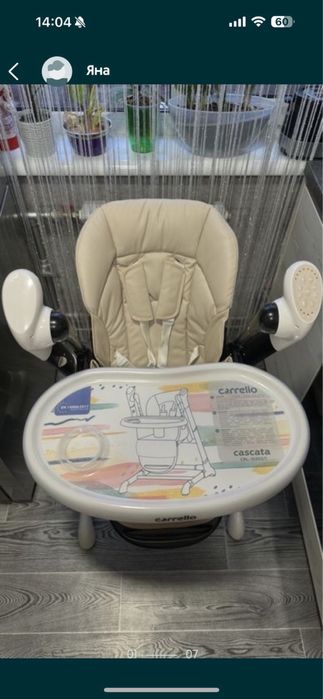 Кресло для кормления Carello Cascata