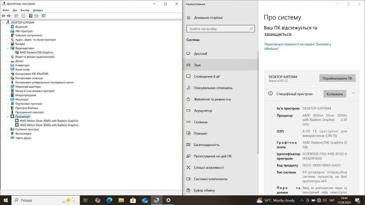 Свежий 2022 год Acer Aspire A315-23 AMD 3050U 8/256 NVMe акб 4 часа