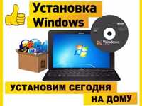 Установка Windows Виндовс, ремонт, настройка компьютера