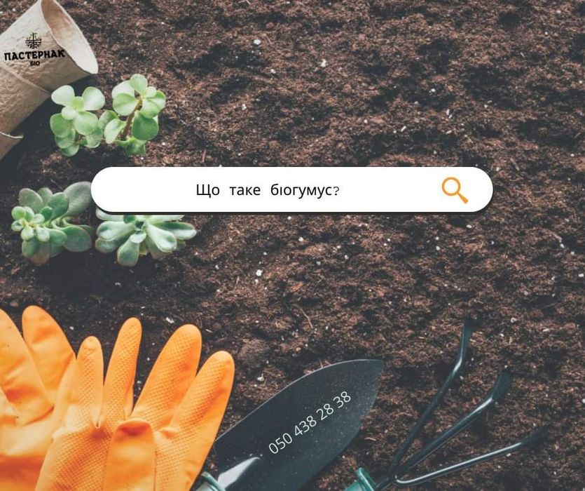 Шукаємо інвесторів. Партнерів Інвестиції . Бізнес що працює.