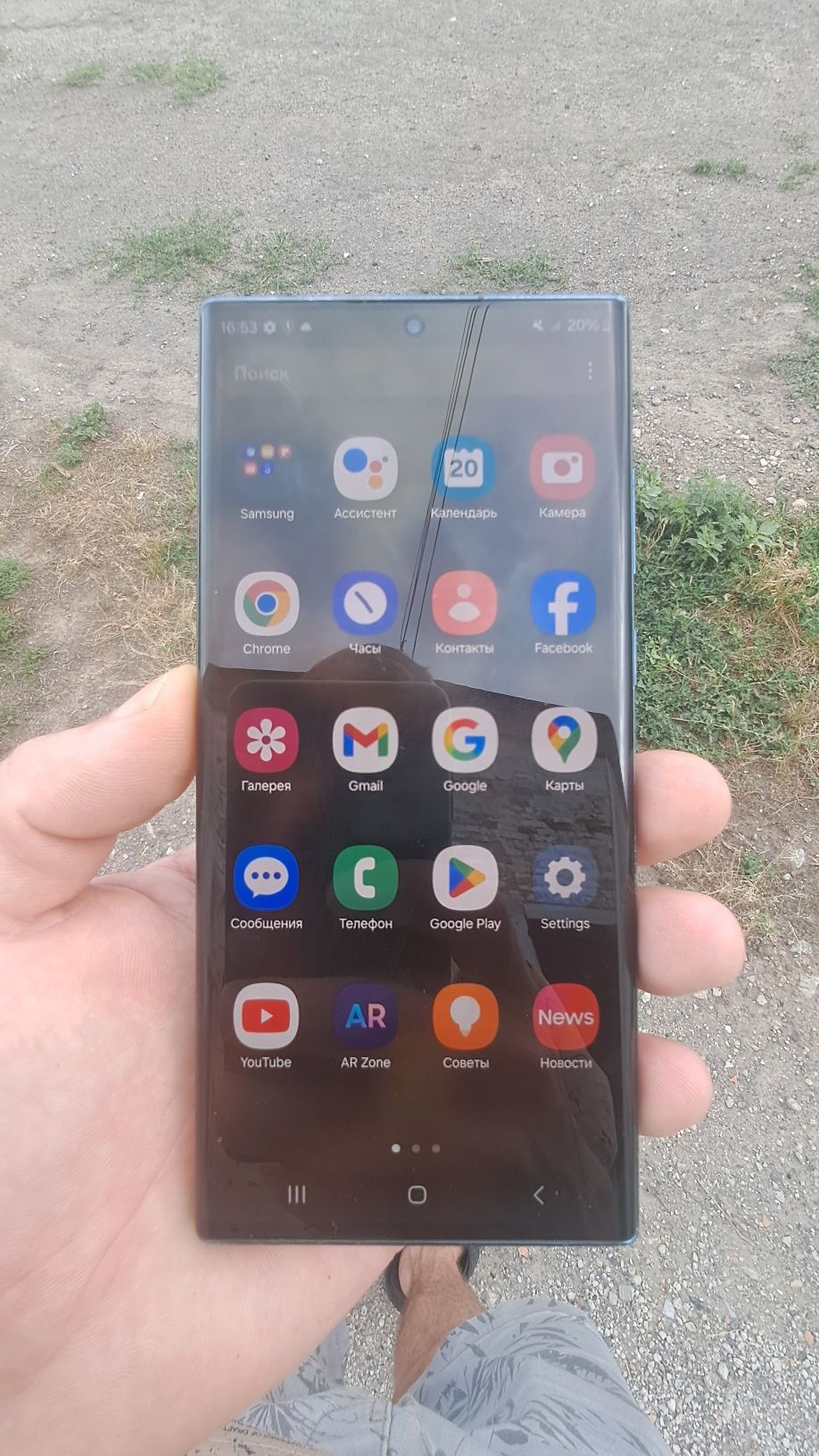 Samsung galaxy s22 ultra 12 на 512