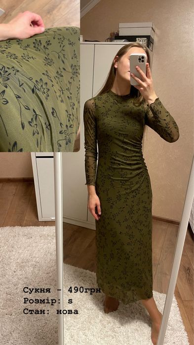 Сукня міді, по талії, зелена, розмір s, осінь- зима, квітковий принт