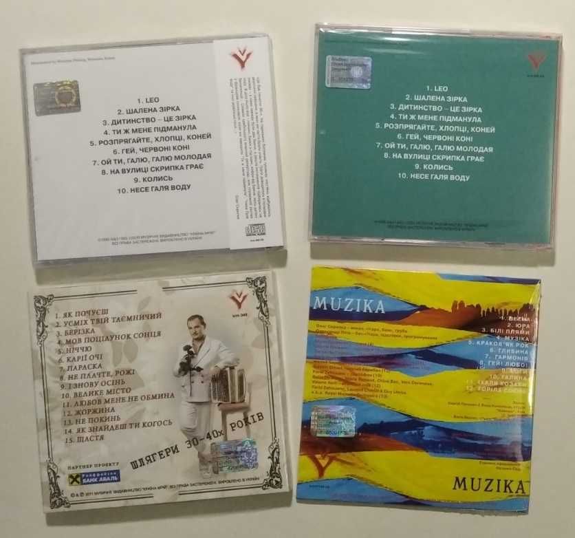 Воплі Відоплясова Олег Скрипка CD компакт диски фирменные Країна Мрій