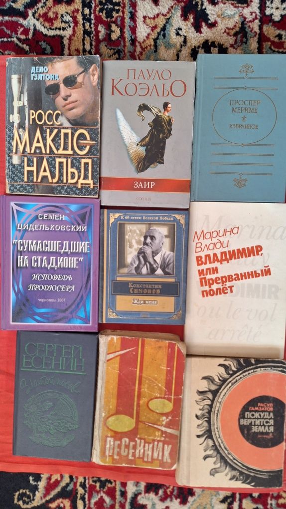 Дюма Стивенсон Ян Батий  Купер Спартак Майн Рид Вестерн Фантастика