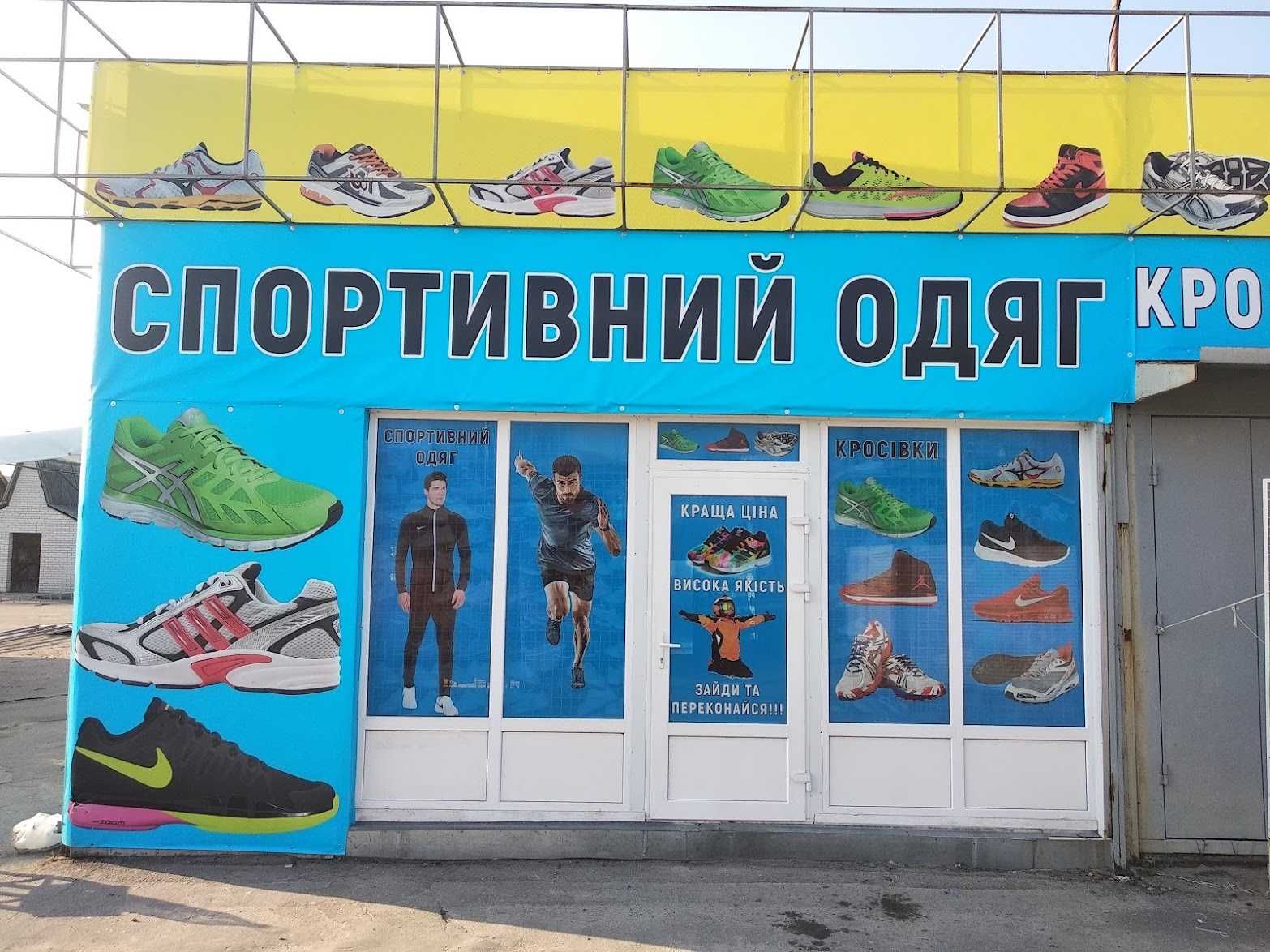 Монтаж/Демонтаж Зовнішньої Реклами - Якісно та Швидко!