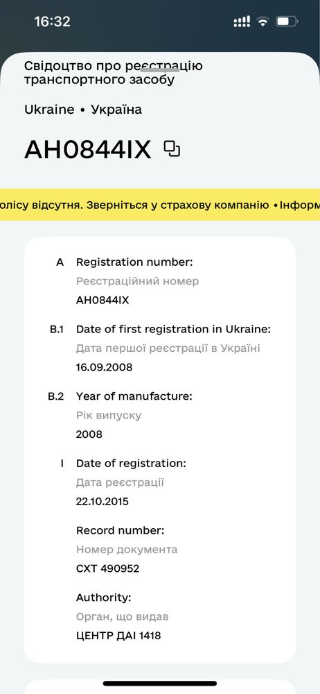 Продам логан газ/бензин 1500 по шерингу