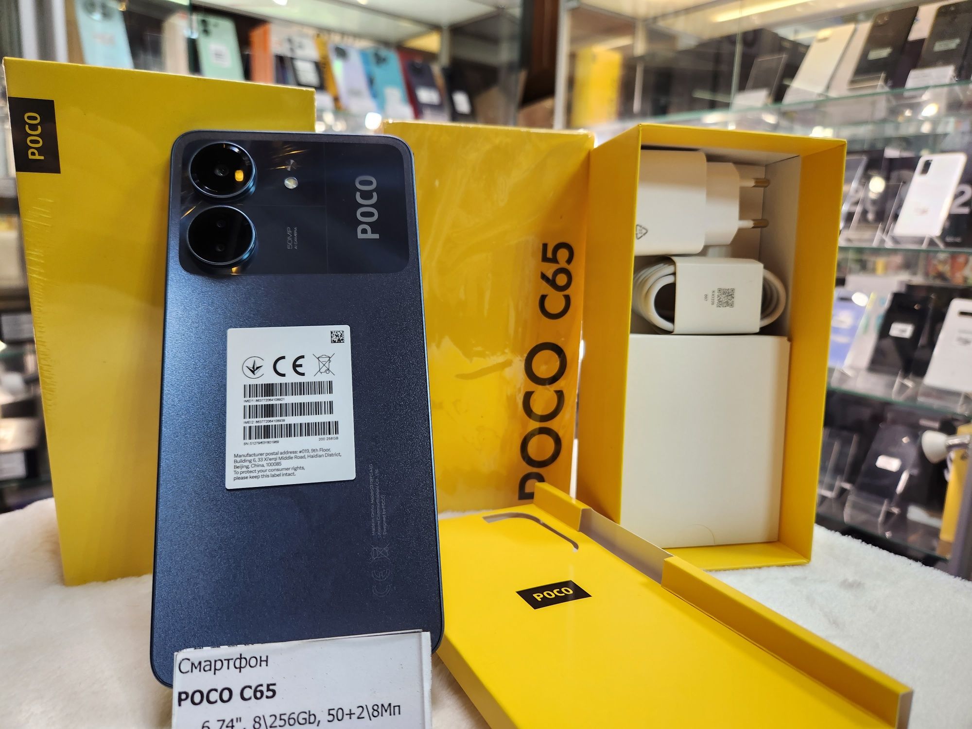 Xiaomi Poco C65 128Gb Poco C75 256gb ,Redmi 14c 256gb Гарантия 12мес