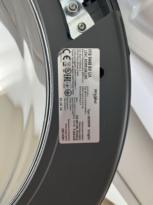 Пральна машина Whirlpool 9кг