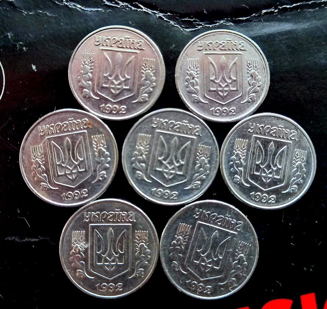 50 копеек 1995 год