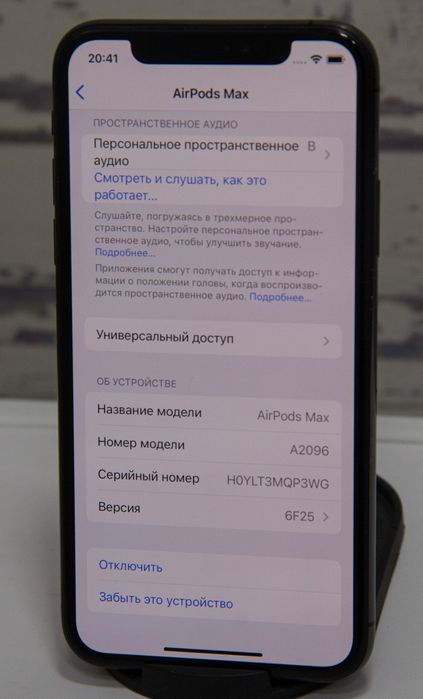 Навушники Apple Airpods Max A2096