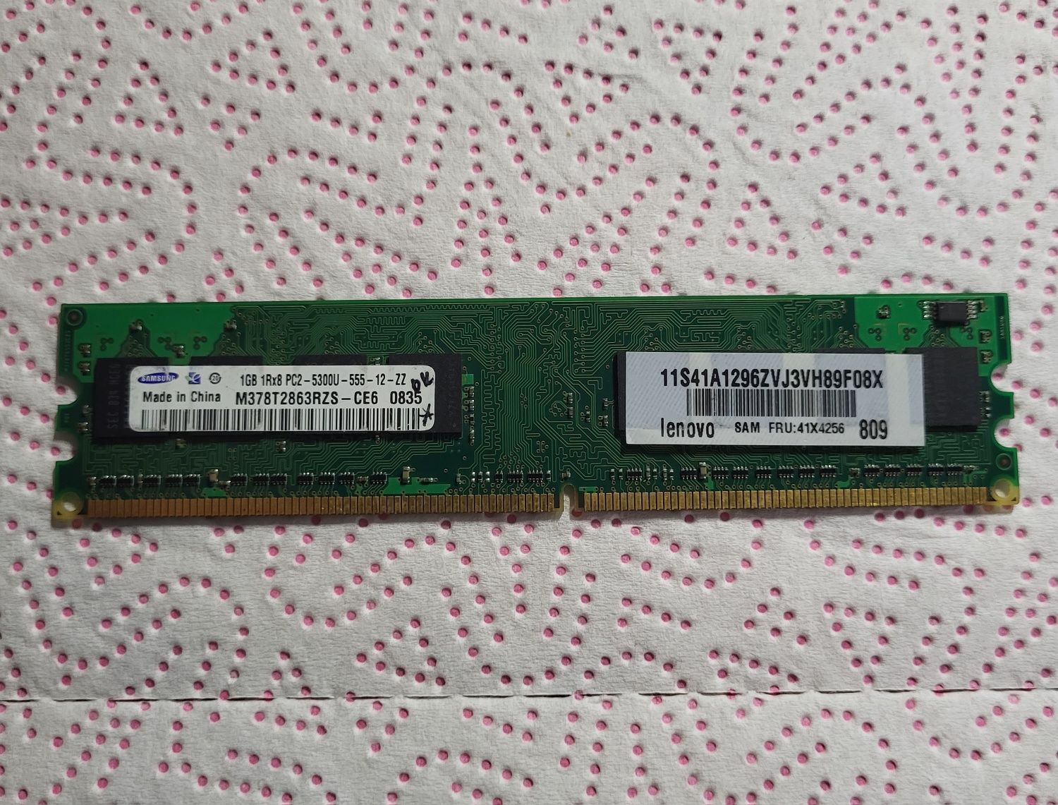 Оперативна пам'ять DDR2 1гб і 512мб