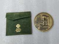 Medalha comemorativa dos 75 anos do BES em Coimbra