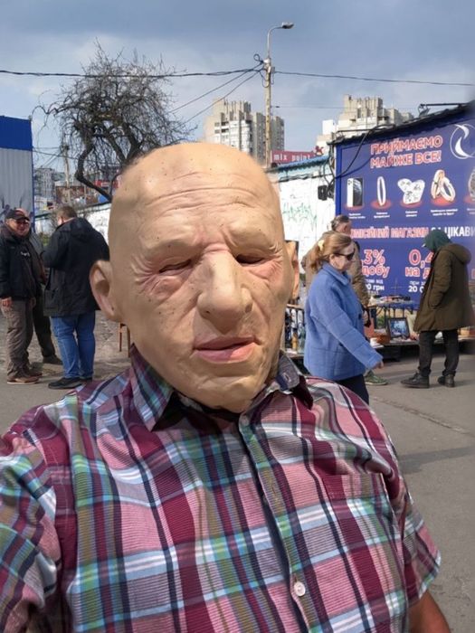 Маска Дед для розіграшів