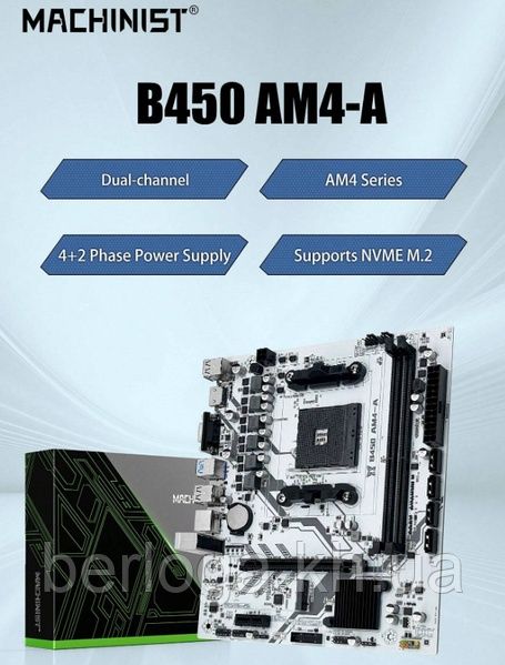 Материнська плата Machinist b450 AM4-A