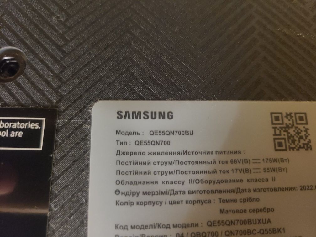 Телевізор samsung 55 дюймів 8к смарт
