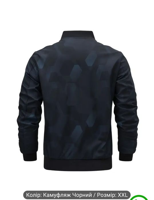 Куртка Бомбер Камуфляж  Нова Тепла