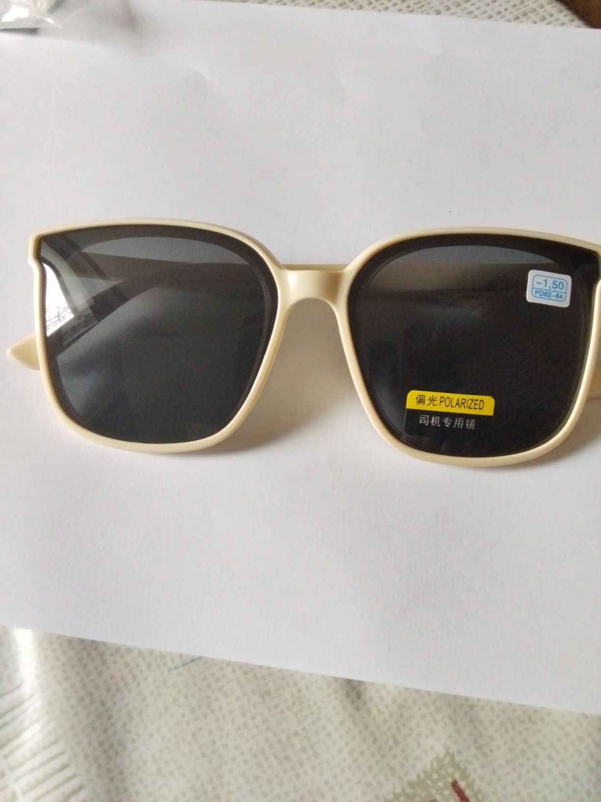 Okulary słoneczne do dali -1.5 PD 62-64mm z polaryzacją
