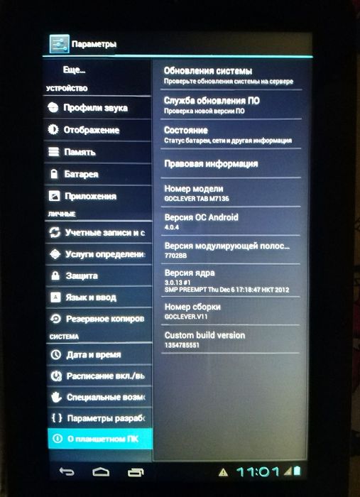 Планшет Goclever TAB M713 G