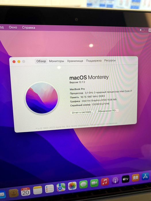 MacBook Pro 2015 /Retina 13.3" /intel core i7 /16gb Ram /500 GB