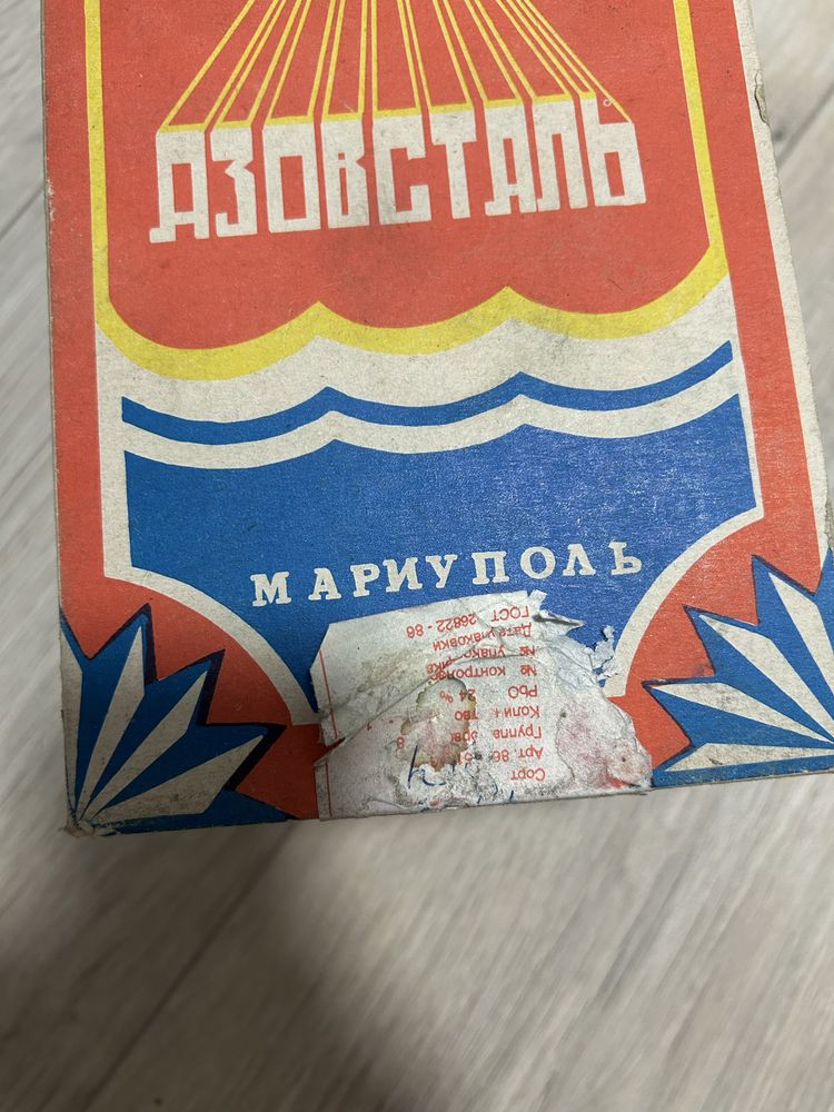 Кришталева ваза Азовсталь Маріуполь