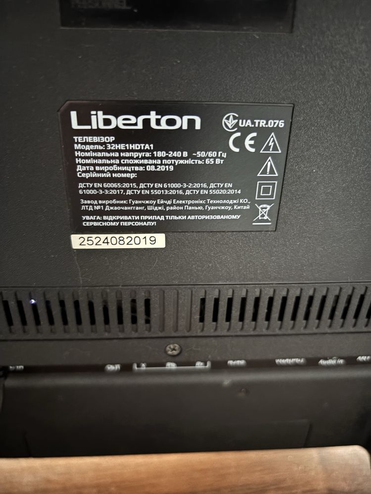 Liberton 32’ smart tv