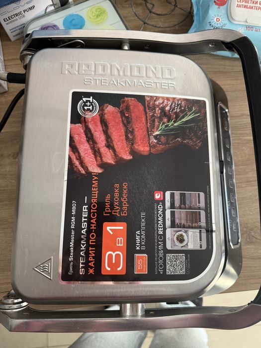 Гриль SteakMaster REDMOND RGM-M805