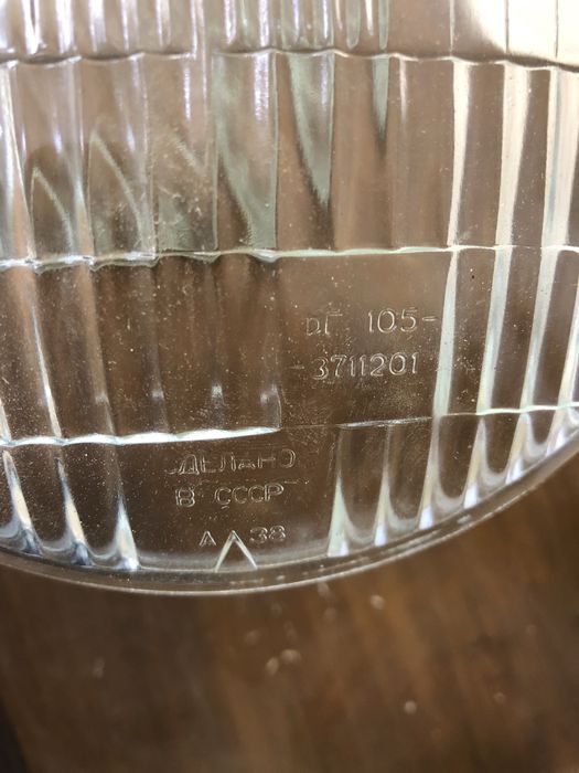 Скло фар   Оригінал. Дг-105,фг-16