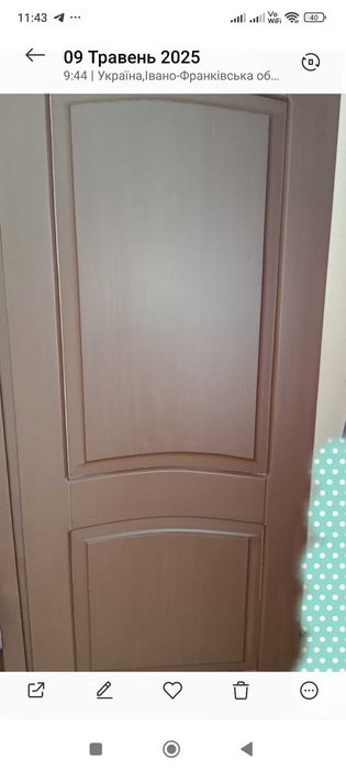 Двері вхідні чи міжкімнатні