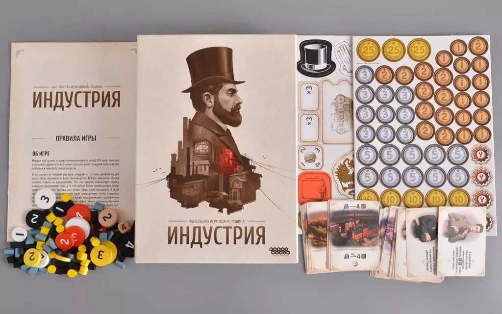 Индустрия / Настольная игра / Настільна гра
