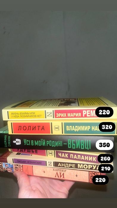 Книги класика Ремарк Паланік Моруа