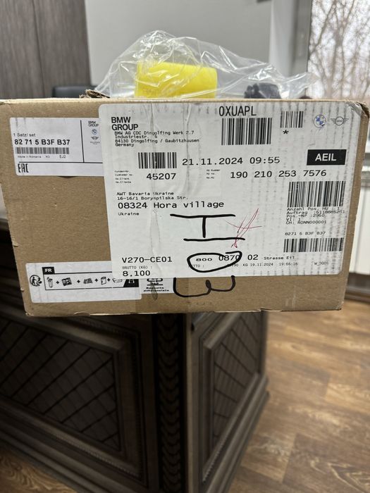 Рейлінги перемички поперечени BMW G60