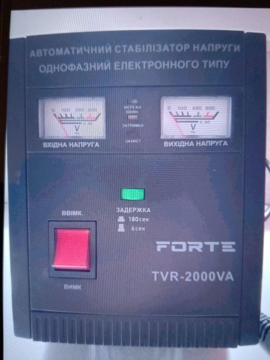 Стабілізатор напруги FORTE TVR 2000VA