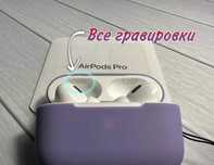 Беспроводные Airpods pro 2 Наушники Lux качества 1в1 +чохол