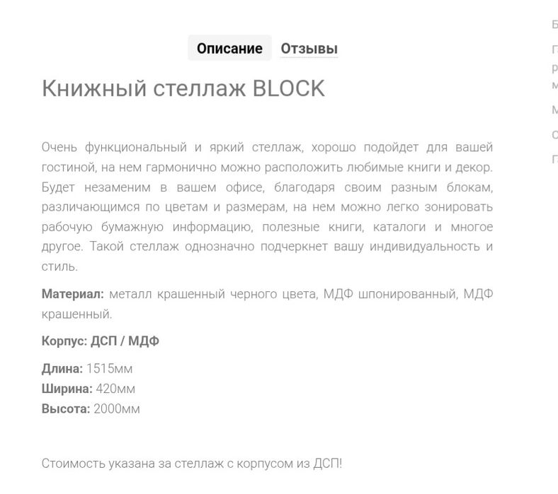 Книжний стеллаж , книжна шафа в стилі лофт