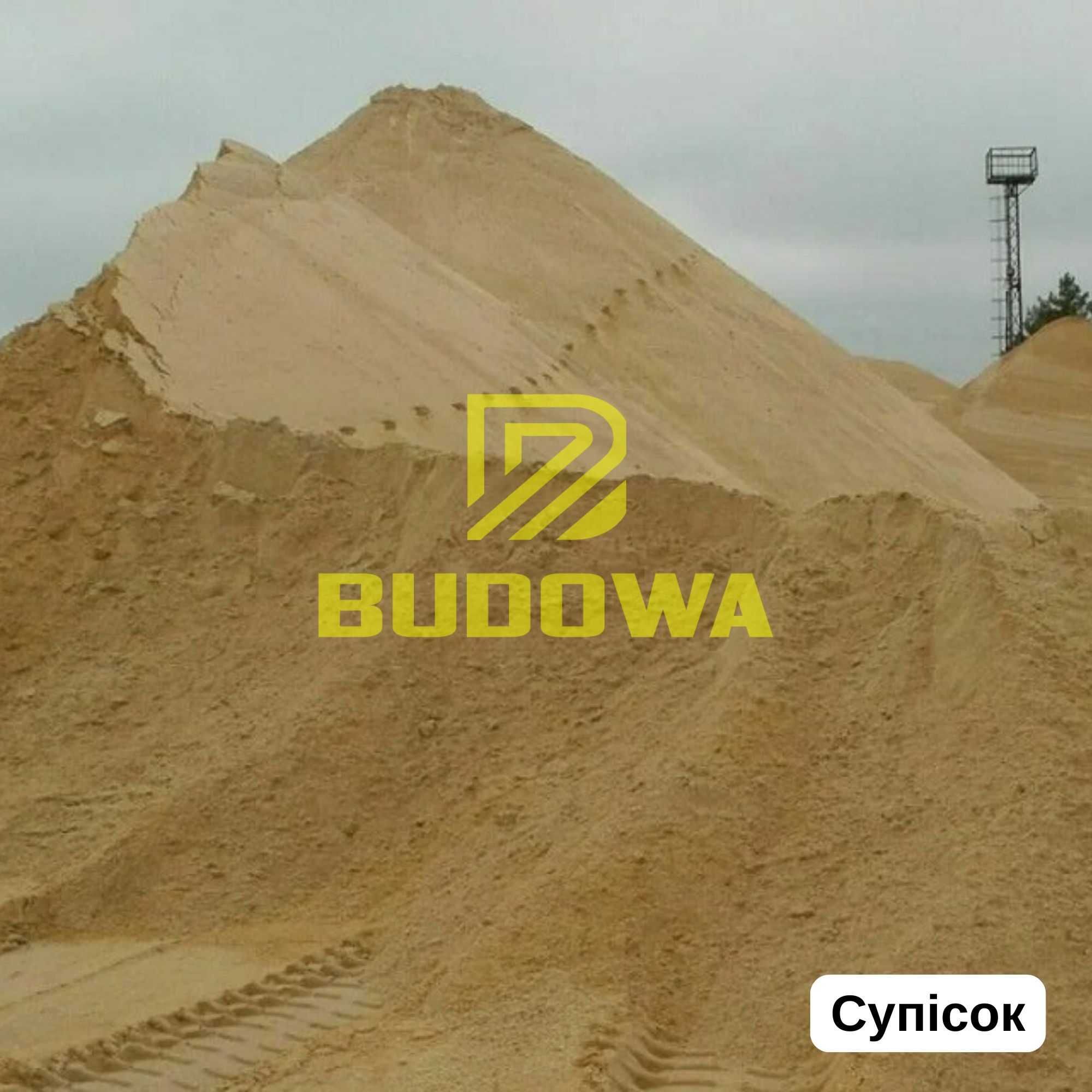 Дешево Чорнозем Грунт Торф Земля Підсипка Суглинок Супісок