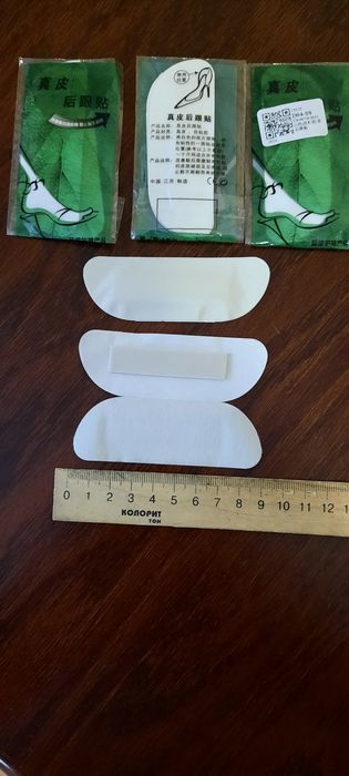 Продам накладки на пятки ,от мозолей, порезов, натоптышей