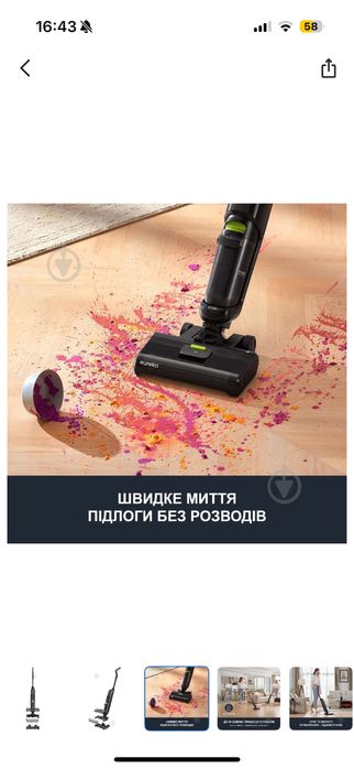 Пылесос аккумуляторный вертикальный моющий Eureka как Dreame