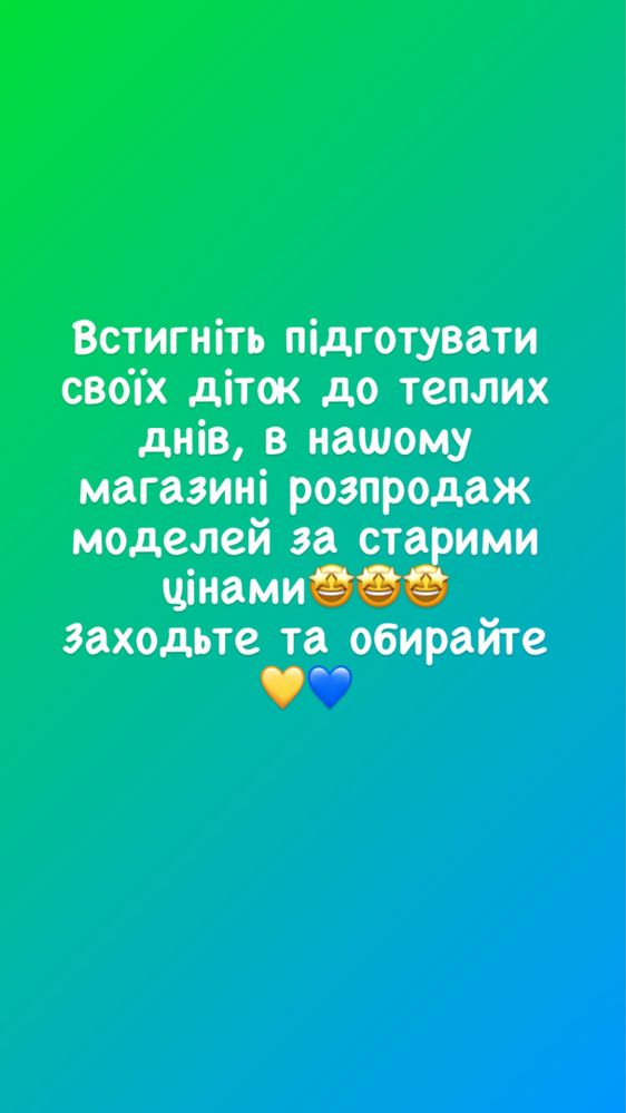 Кросівки,сліпони,босоніжки,крокси для хлопчика,дівчинки 21-31 р.