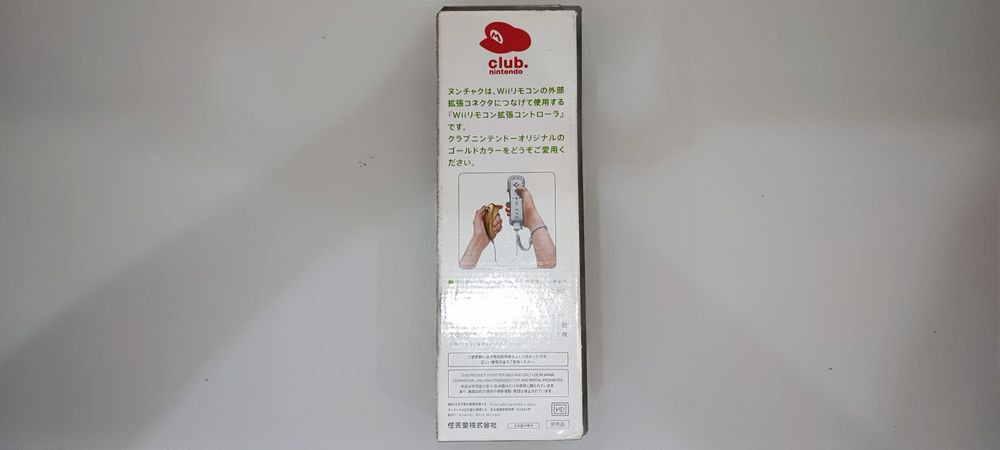 Vendo conjunto The Legend of Zelda Skyward Sword para Nintendo Wii!