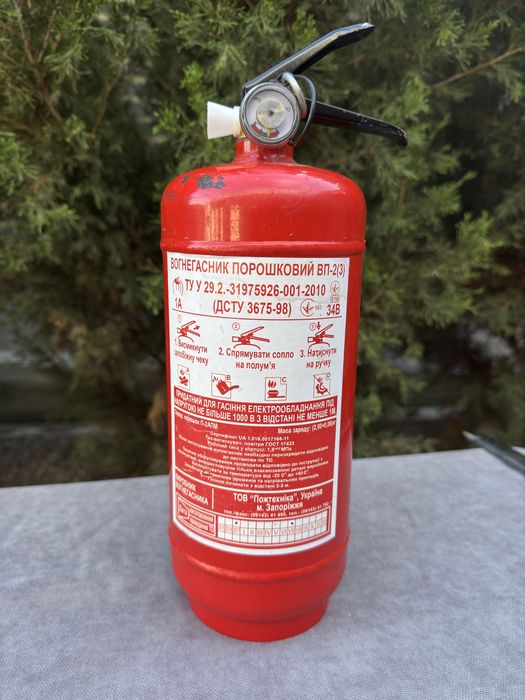 Огнетушитель порошковый ВП-2(З) на 2 кг (Заряжен)