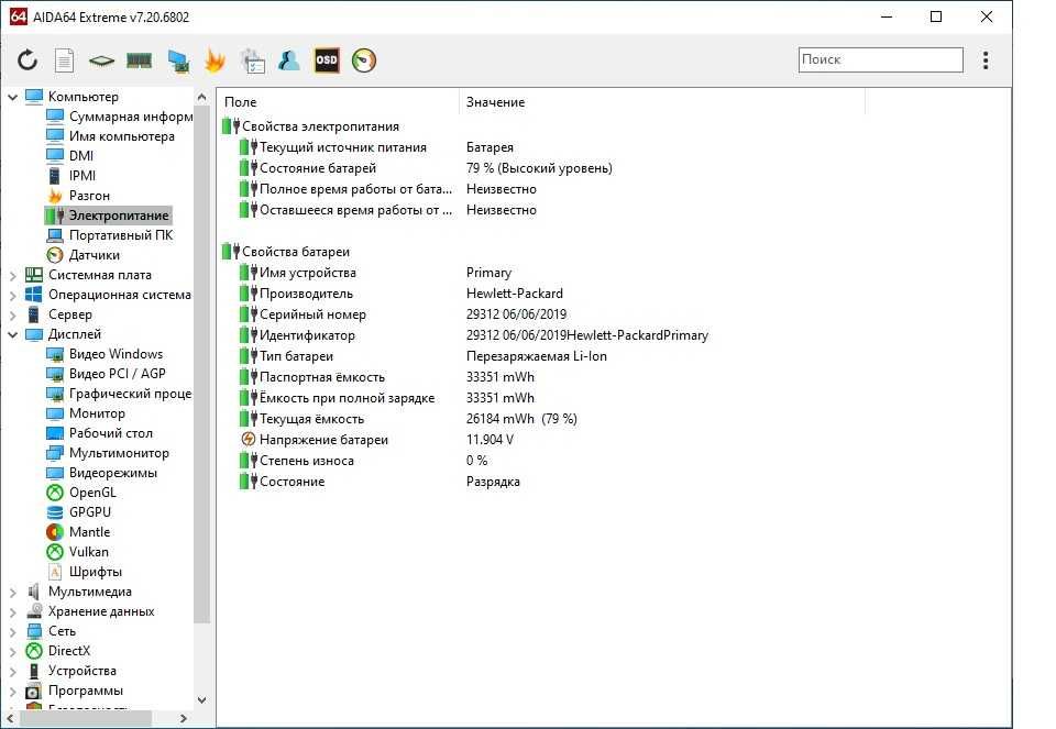 17.3 HP 17-by1xxx i3-8145u\8fv ddr4\128 SSD
