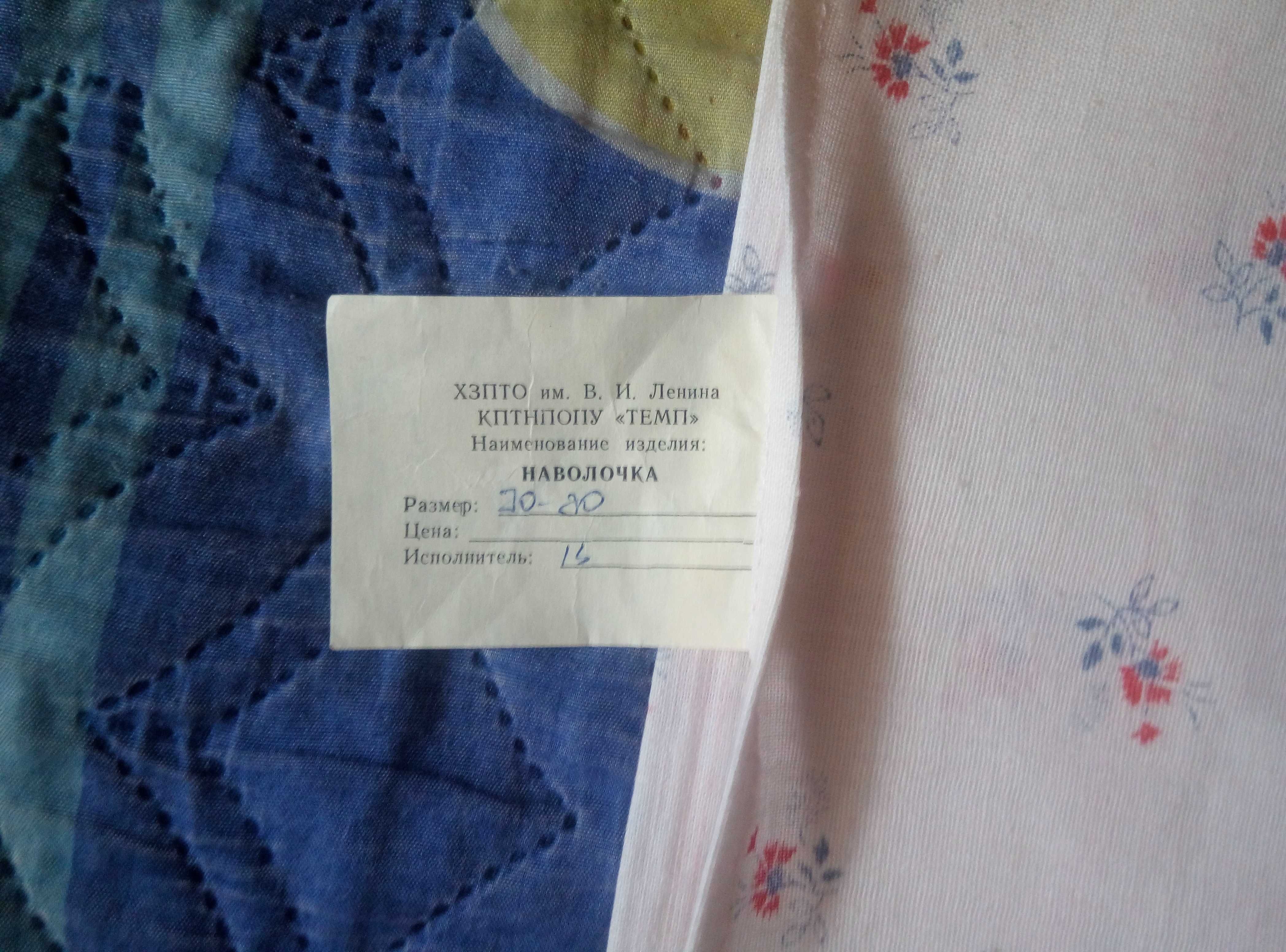 Красивый Отрез ткани СССР 58х476 см Новый