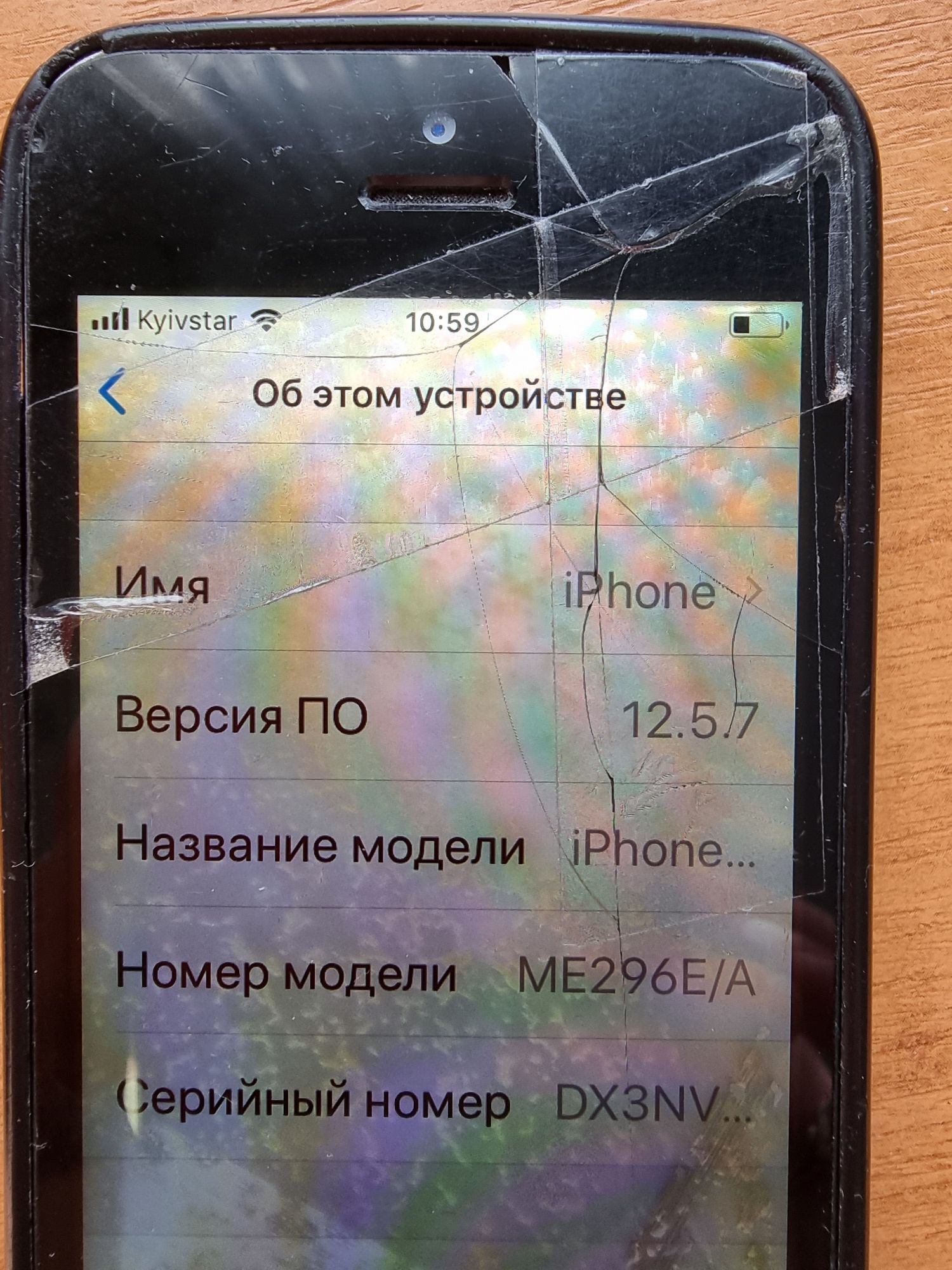 Айфон іPhone 5S на 16 ГБ