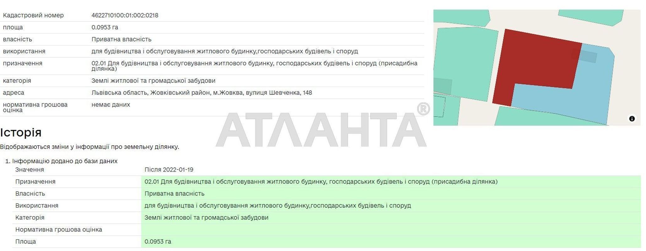 Продаж земельної ділянки під забудову в Жовкві.