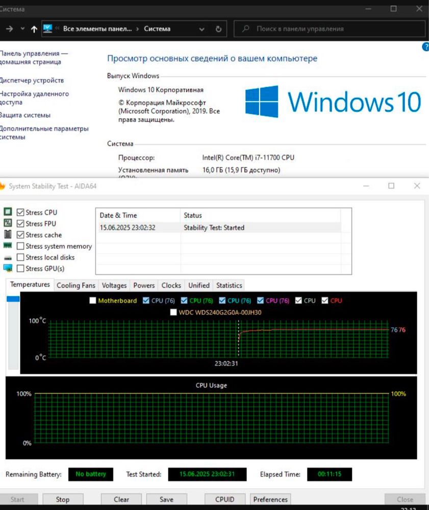 Процесор Intel Core i7-11700