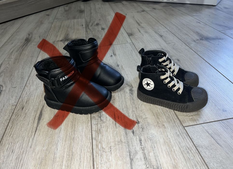 Взуття осінь/зима, уггі зима + кеди на байці (холодна осінь)