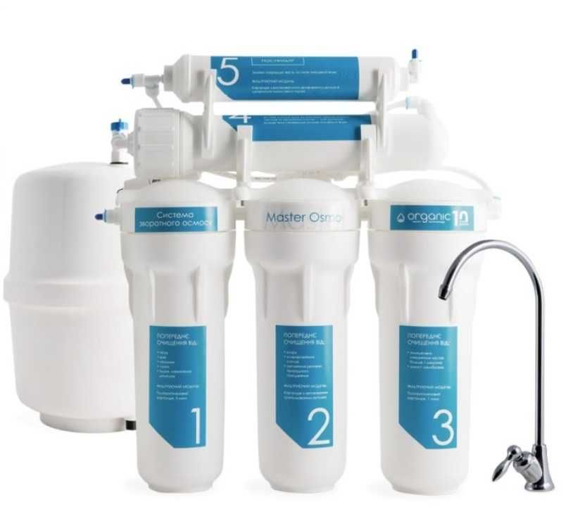 Фільтр, система зворот осмосу Organic Master Osmo 5. Монтаж/сервіс